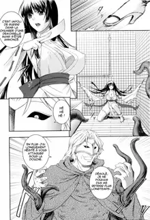 SenKi Madou Den Asuka & Shizuru Ch. 1 (decensored), Français