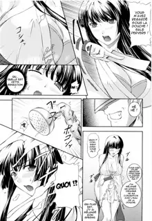 SenKi Madou Den Asuka & Shizuru Ch. 1 (decensored), Français