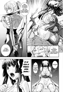 SenKi Madou Den Asuka & Shizuru Ch. 1 (decensored), Français