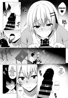 Takamiya-san wa Aisaretai ~Yokkyuu Fuman na Kouhai Gal ni Ichaicha Nakadashi SEX o Shita Hanashi~, English