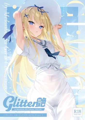 GLITTER 艶 by Melonbooks Girls Collection 2022GW, 日本語