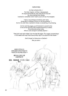 Mika Ni Harassment An Unperverted World Remake, English