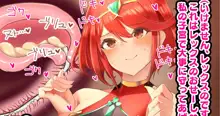 Pyra Swimsuit Tickling, 日本語