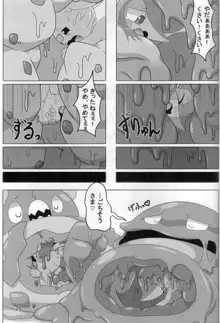 PokeVore のみこむこうげき！, 日本語