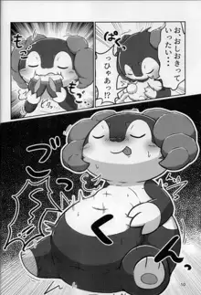 PokeVore のみこむこうげき！, 日本語