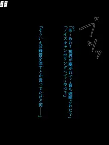 カオスリライタⅡ 変身せよTSヒーロー, 日本語