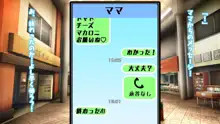 大好きな義母がいじめっ子に寝取られちゃうオハナシ, 日本語