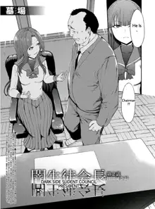 Yami Seito Kaichou Ch. 2 | Dark Side Student Council President Ch. 2, English