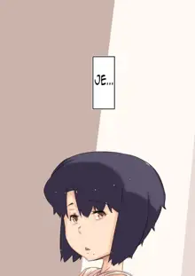 Haha wa Otouto to Yatte iru | Maman baise mon petit frère (decensored), Français