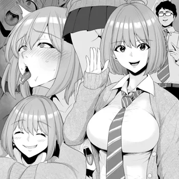 Class 1 No Bijo O Papakatsu De Kareshi Kara Netoru | 클래스 제일의 미녀를 파파카츠로 남친에게서 뺏는다, 한국어