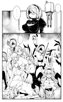 Nier : Automata Domina Commander X 2B X 6O 10 Pages Done, 日本語