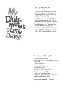 Kouhai wa Koakumama!? | My Clubmate's a Little Devil! (decensored), English