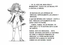 Futanari Eiyuu Heraclena no Bouken - Tanjou Hen  Futanari Heroine, The Adventures of Heraclena - Birth volume, Español