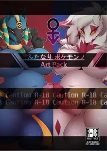 Futa Pokemono Art Pack, English