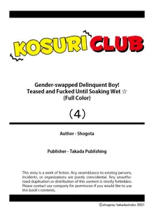 Nyotaika Yankee Danshi! Ijirare Hamerare, Torottoro 4 | Gender-Swapped Delinquent Boy Teased And Fucked Until Soaking Wet 4, English