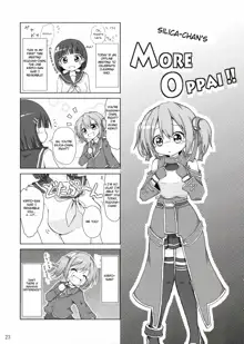 Silica chan kawaii β2, English