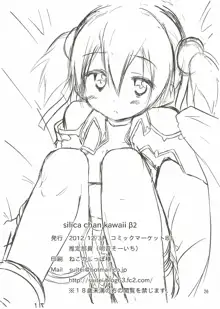 Silica chan kawaii β2, English