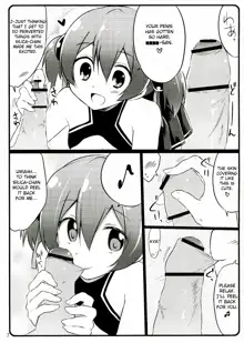 Silica chan kawaii β2, English