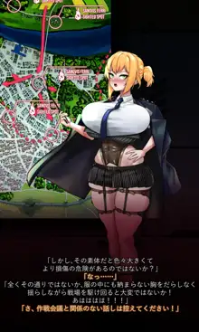 Welrod, 日本語