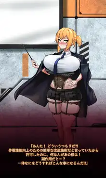 Welrod, 日本語