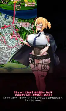 Welrod, 日本語