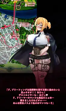 Welrod, 日本語