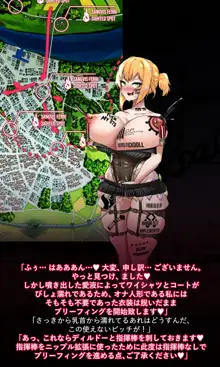 Welrod, 日本語