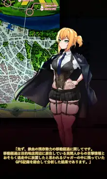 Welrod, 日本語