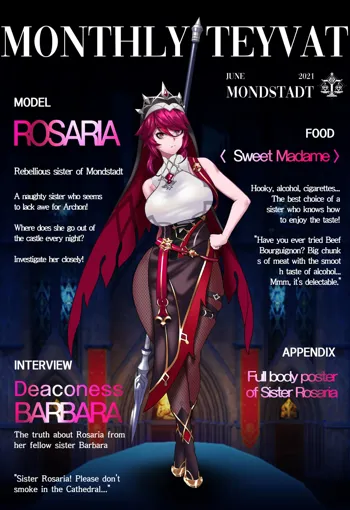 Rosaria（Genshin Impact）, English