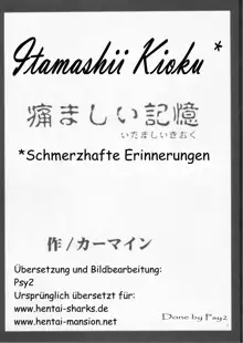 Yugioh Itamashii Kioku GERMAN, Deutsch