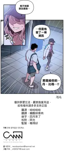 Leave The Work To Me! Ch.01~03|我爱干活！Ch.01~03, 中文