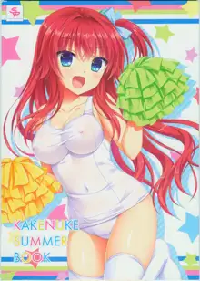 かけぬけ★青春スパーキング! 設定画集 KAKENUKE SUMMER BOOK, 日本語