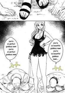 Nami's World 1, English