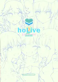 HoPornLive English 2 New Outfit, English