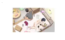 Misuzu no Heya ~Hikikomori Imouto no Torarekata~, 中文