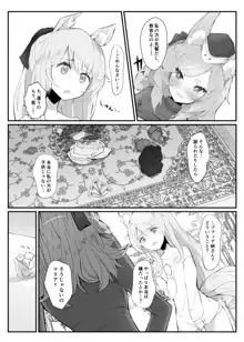 ZOFIA x MARIA, 日本語