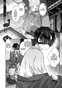 Horoyoi Yukigeshiki, English