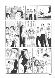 TWIN SPARK GIRLS 2, 日本語