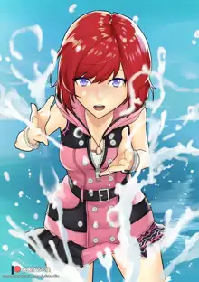 Kairi, English