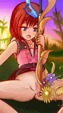 Kairi, English