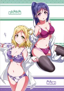 KANAKAN Yukata de Kanan-chan! Plus Matome Bon 2 Full Color, English