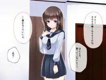 内気だと思ってた文系女子が実はセックスに興味深々だった。, 日本語