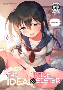 Tsukurou! Risou no Imouto | Let's Make The Ideal Little Sister!, English