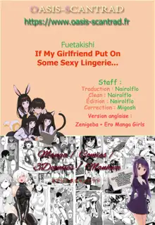 Kanojo ga Ero Shitagi ni Kigaetara... | If My Girlfriend Put On Some Sexy Lingerie..., Français