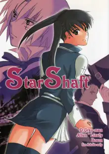 Star Shaft, 日本語