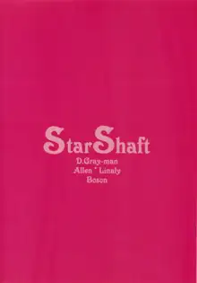 Star Shaft, 日本語