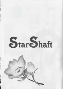 Star Shaft, 日本語