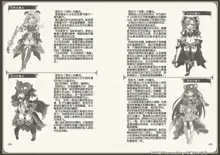 Mamono Musume Zukan World Guide III -Sabbath Grimoire-, 中文