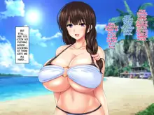 Kyonyuu Sugiru Oyako ni Kyochin de Namahame Nakadashi Houdai Tanetsuke Onsen Ryokou Hen | Free Fucking A Big-titted Mom & 2 Daughters With My Big Dick ~Hot Springs Trip~, English