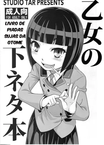 Otome no Shimoneta Hon | Livro das Piadas Sujas da Otome, Português